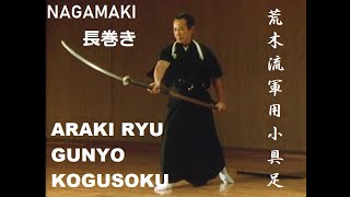 NAGAMAKI  ARAKI RYU GUNYO KOGUSOKU [upl. by Eartha]