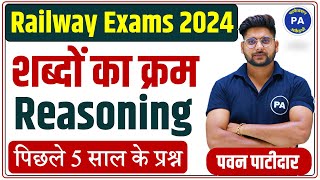 Jumbling Reasoning trick in hindi  शब्द्कोष  Reasoning  Class  01  Reasoning by Pawan Sir [upl. by Penoyer]