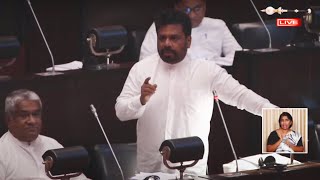 LIVE🔴 Anura Kumara Dissanayaka Full Speech  Parliament  20230210 [upl. by Assilav]