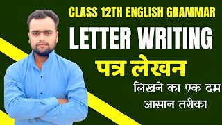 Letter writing class 12th english grammar Letter WritingEnglish me patra kaise likhe पत्र लेखन [upl. by Ahusoj]