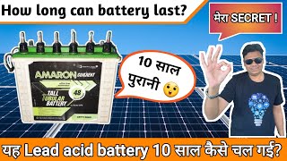 How to Improve Solar Inverter Lead acid Battery Backup amp Life cycle  Can it last 10 years Hindi [upl. by Eelnayr]