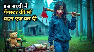 इस लड़की को बच्ची समझ कर बहुत बड़ी गलती कर दी  Movie Explained in Hindi and Urdu 2024 [upl. by Rutger937]