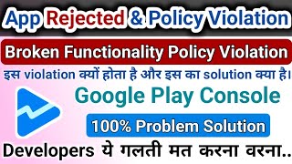 App rejected for Broken Functionality Policy Violation in Google play console 100 problem solution [upl. by Maude]