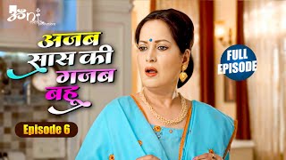 Ajab Saas Ki Gajab Bahu  27 Oct 2024  New Full Episode 6 HD  Aumni Media [upl. by Hewart522]