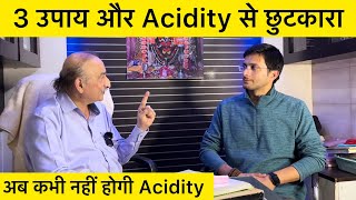 Acidity Home Remedies  Acidity Problem Solution  How to Cure Acidity Naturally  The Health Show [upl. by Eelah]