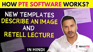 NEW DESCRIBE AN IMAGE AND RETELL LECTURE TEMPLATE FULL EXPLANATION IN HINDI  PTE BY NIKHIL [upl. by Kevan528]