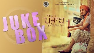 Fer Toh Punjab  Audio Jukebox  Kulwinder Billa  Full Album  Japas Music [upl. by Mathian]