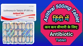 Azithral  500mg Tablet Uses  Azithromycin 500 mg uses in hindi  uses  doses  sideeffts [upl. by Nagek]