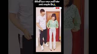 Funny video inshort copy comedy chainainshorts inshortvideoediting [upl. by Hillery]