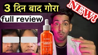 Dr alies vitamin c serum review  dr alies vitamin c serum  dr alies vitamin c serum use kaise kare [upl. by Spring]