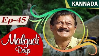 Malgudi Days Kannada  ಮಾಲ್ಗುಡಿ ಡೇಸ್  Lawley Road Part 2  Episode 45 [upl. by Ahsinert405]