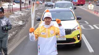 ENG PyeongChang 2018 Olympic Torch Relay Highlight from Day 101 in PyeongChang [upl. by Ajnek]