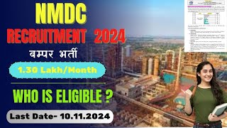 NMDC Recruitment 2024 l Junior Officer Trainee l Salary amp Exam Pattern [upl. by Grodin]