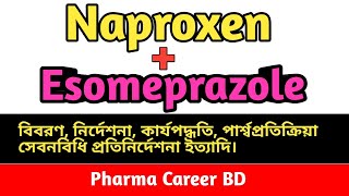 Naproxen and Esomeprazole combination Bangla  ন্যাপ্রোক্সেন এর কাজ কি  ইসোমিপ্রাজল এর কাজ কি [upl. by Newob175]