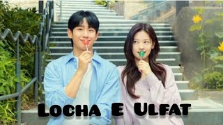 Love Next Door  Locha E Ulfat  korean drama hindi song mix koreandrama kdramaedit [upl. by Ecneps]