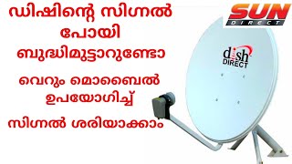 Dish Antina Signal Setting MalayalamQuickSat Dth Signal Finder Application Using [upl. by Stets]