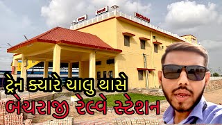 Becharaji Railway Station  New Update 2023 Open  Kadi Chanasama line gauge conversion [upl. by Pepper]