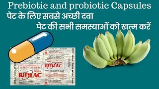 Prebiotic and probiotic capsules [upl. by Fauch226]