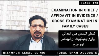 EXAMINATION IN CHIEF  AFFIDAVIT IN EVIDENCE  CROSS EXAMINATION IN FAMILY CASES [upl. by Yedarb]