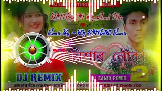 Neshar Nouka 2 DJ  নেশার নৌকা 2 DJ  DJ SANID amp LAKHI MIX  Gogon Sakib [upl. by Astor443]