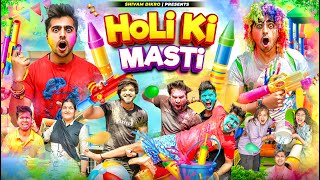 Holi Ki Masti  Holi Celebration 2024  Shivam Dikro [upl. by Tennes]