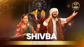 Shivba शिवबा  Vijay Narayan Gavande  Rahul Joshi X Shamika Bhide  Vaibhav DeshmukhMarathi Songs [upl. by Godart]