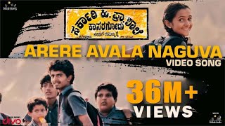 Ambi Ning Vayassaytho  Maathado Taareya  2K Video Song  Ambareesh  Sudeepa  Arjun Janya [upl. by Hoashis]