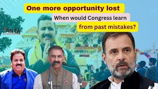 Himachal Pradesh crisis Why does Congress refuse to learn from past [upl. by Ciapas]