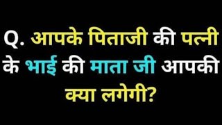 Reasoning Blood Relation Question 2024  Reasoning Live Class for SSC GD 2024  SSC GD Live Classes [upl. by Bald]