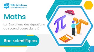 La résolutions des équations de second degré dans C [upl. by Acimehs297]