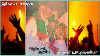 சின்னஞ்சிறு எழில் நாடு சிங்கப்பூர் எனும் நாடு  SINGAPORE  EMHANIFA SONG [upl. by Latton]