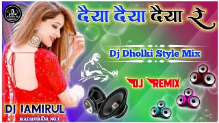 Daiya Daiya Daiya Re Tiktok Dj  Max Ovi Riaz New Dance  Bollywood New Dance [upl. by Anovahs415]