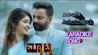 Ninagage Midiyuvudu Kannada song  Kannda Karaoke Song  Satish Ninasam  trending viral music [upl. by Maye]