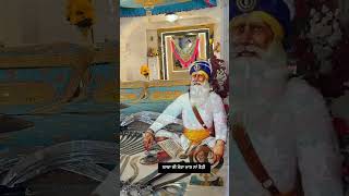 Bir Rass dhan dhan baba deep Singh attitudetrendingviralshortsreelschannelstatusnanakmatta [upl. by Ayekat]