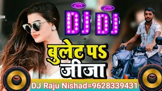 bullet par jija dj song  बुलेट पे जीजा  shilpi raj new bhojpuri song [upl. by Eirac]