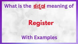 Register Meaning in Kannada  Register in Kannada  Register in Kannada Dictionary [upl. by Kylstra398]