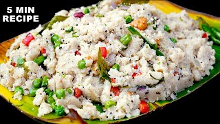 5 मिनट में उपमा बनाने की विधि।एक बार बनाये महीने भर चलाएं Tips To make PERFECT UPMA Upma Breakfast [upl. by Encratia641]