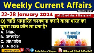 Daily Current Affairs 28 January Current Affairs 2024 Kalyani Mam  SSCNDARailwayAll Exam [upl. by Tracay333]