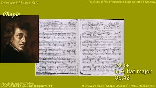 【フランス初版の校正刷り ショパン自筆の書き込み有り】 ワルツ 変イ長調 Op 42 Chopin Valse in A flat major Op 42 Hideki Hayashi 林 秀 [upl. by Uchida]