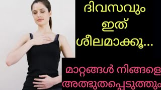 Breathing techniquesdiaphragmatic breathing exercise Malayalamglam on lifedeep breath [upl. by Cigam767]