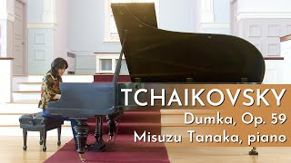 TCHAIKOVSKY Dumka Russian Rustic Scene Op59  Misuzu Tanaka piano [upl. by Enetsuj]