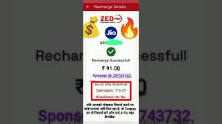 ✅💥💯🔥💯💥💰💰💰💸💸💸earningapp cashback earnfromhome earnmoneyonline workfromhome zedpay moneymaking [upl. by Eremehc187]