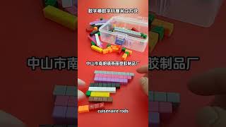 cuisenaire rods [upl. by Aivuy]