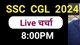 SSC CGL 2024 Live Discussion 8PM [upl. by Eads]