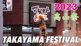 【春の高山祭（山王祭）】Takayama festival april 2023 [upl. by Reilly]