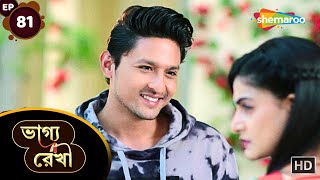 Bhagya Rekha  Full Episode 81  ভাগ্য রেখা  কীর্তি মা হতে চলেছে  Tv Shows  Shemaroo Bengali [upl. by Alita]