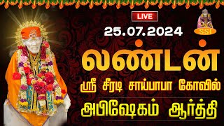 LIVE  LondonIlford Shirdi Saibaba Temple quotAbishegam amp Aarthiquot  இலண்டன் ஷீரடி சாய்பாபா கோவில் [upl. by Thorpe]