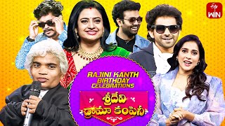 Sridevi Drama Company  10th December 2023  Full Episode  Rashmi Indraja Ramprasad  ETV Telugu [upl. by Aihsei]