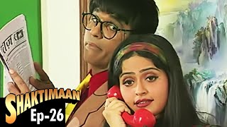 Shaktimaan शक्तिमान  Full Episode 26  Kids Hindi Tv Series [upl. by Socha]