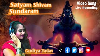 Gudiyaकी आवाज़ मे सत्यम शिवम् सुंदरमSongने सभी के दिलो को जीता Live RecordingSatyam Shivam Sundaram [upl. by Rossner]